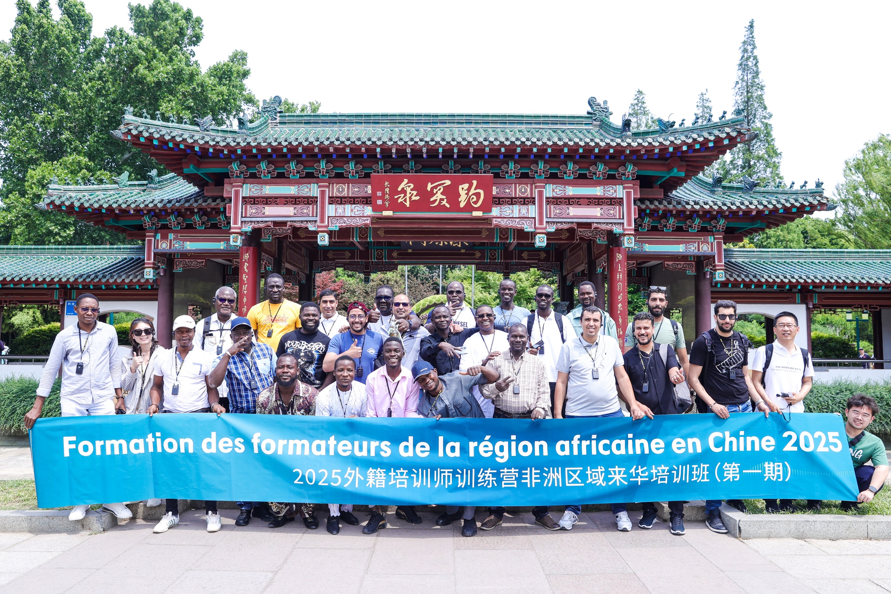 1ère session 2025 pour formateurs étrangers conclue avec succès