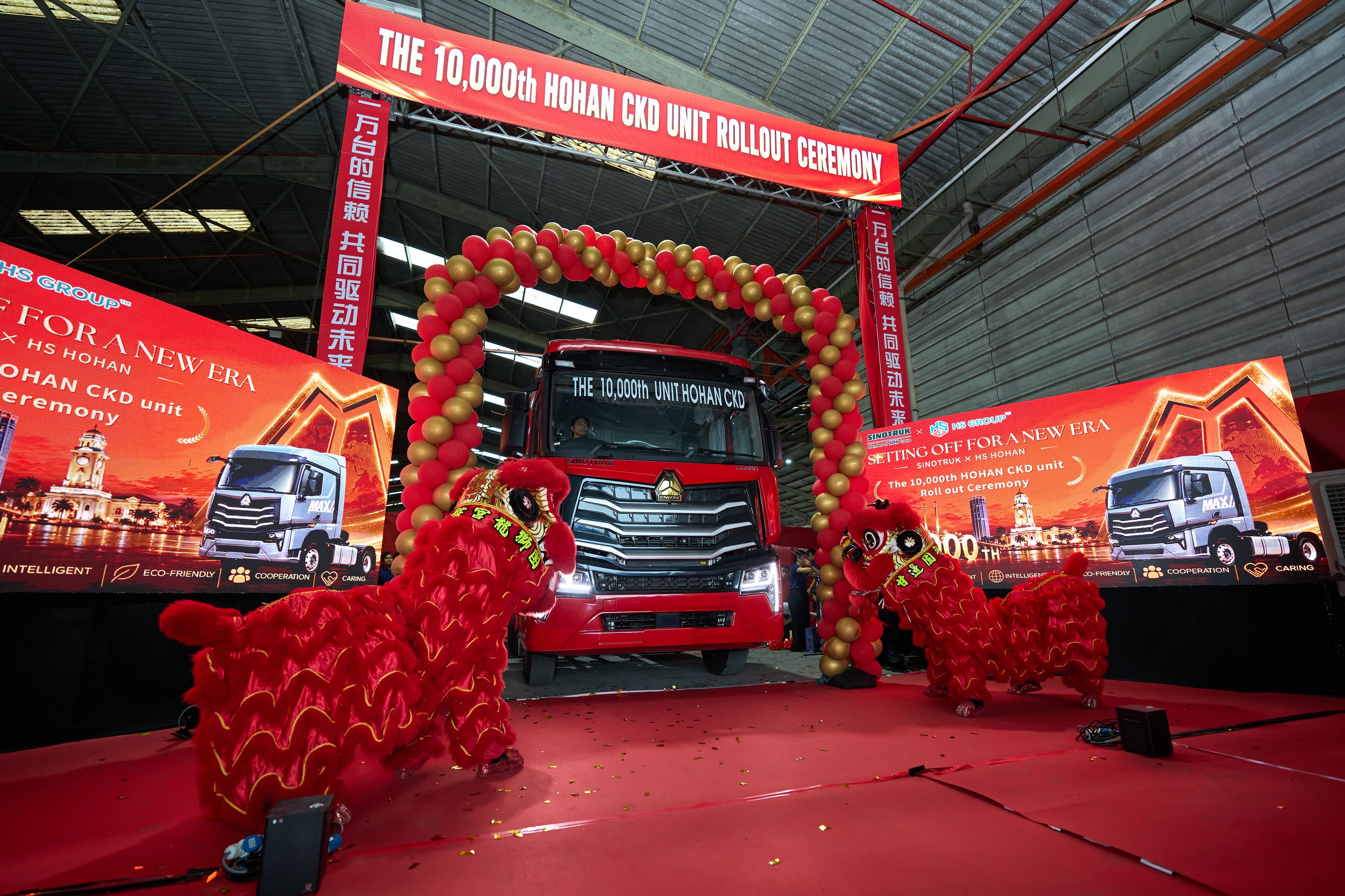 Sortie de chaîne du 10 000e véhicule CKD complet de SINOTRUK en Malaisie