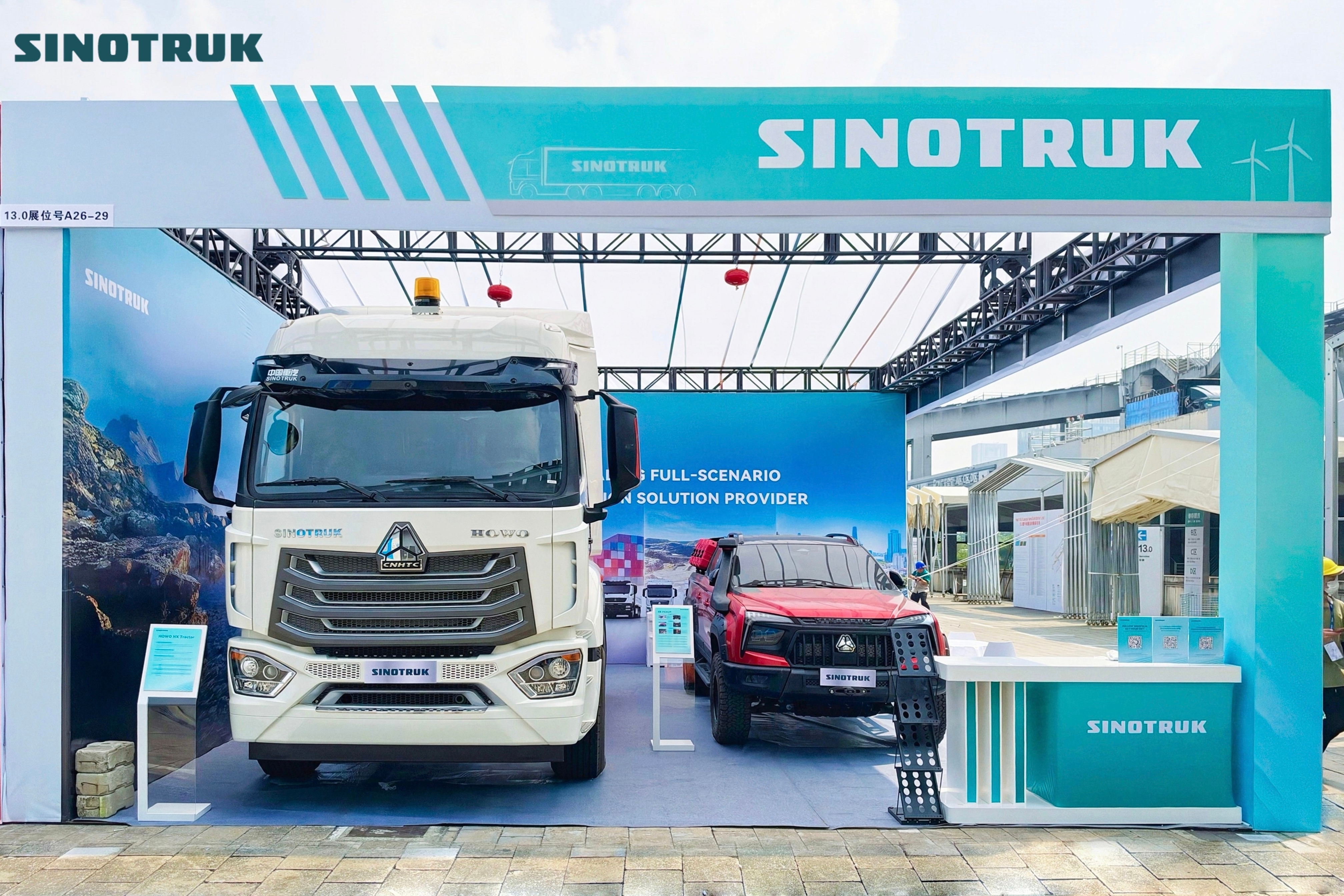 Atouts multiples et renouveau vert | SINOTRUK présent à la 140e Foire de Canton